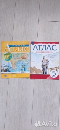 Атлас дрофа по географии и истории 5 класс