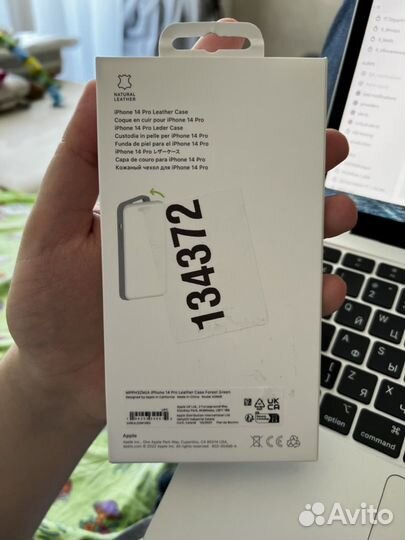 Оригинальный кожаный чехол iPhone 14 pro зеленый