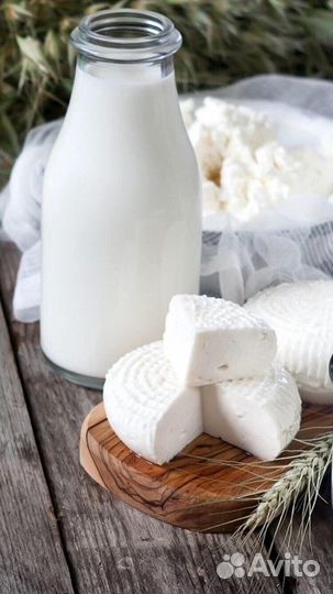 Домашнее козье молоко с доставкой