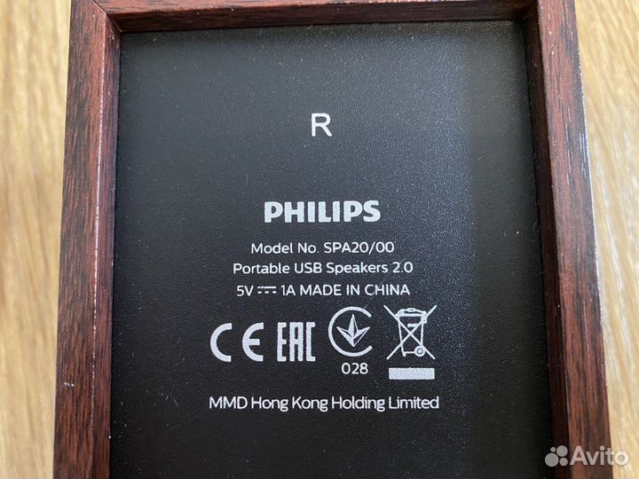 Колонки деревянные 2.0 Philips SPA20