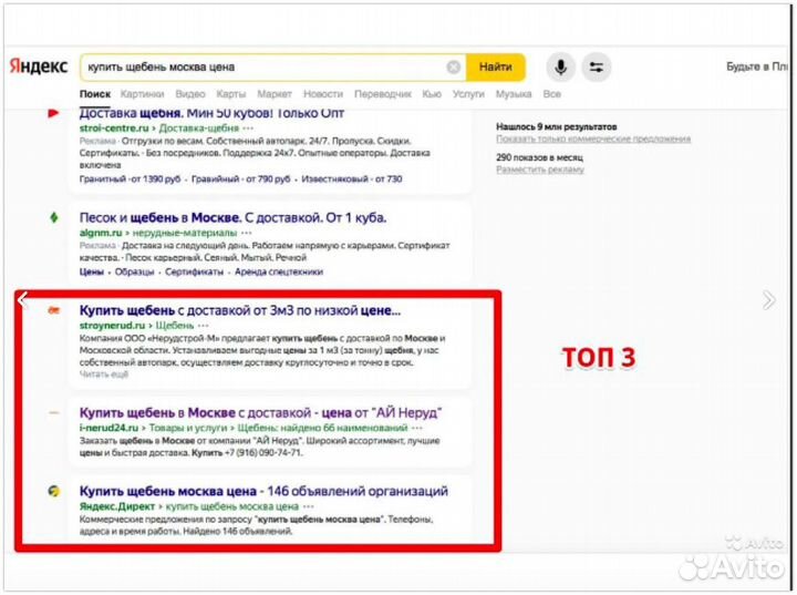 Создание сайтов.Продвижение сайтов. SEO. Частник