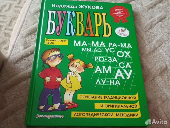 Учебники