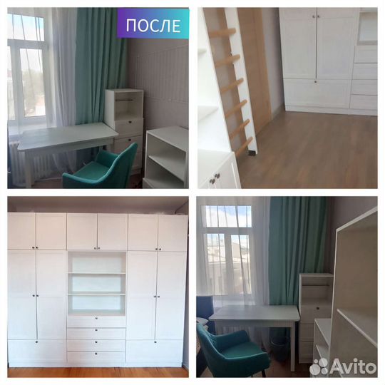 Организатор душевного пространства, расхламление