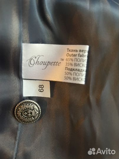 Костюм для мальчика