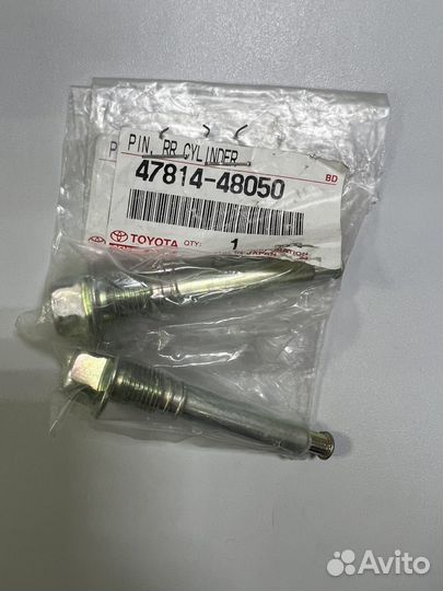 Направляющая заднего тормозного суппорта нижняя