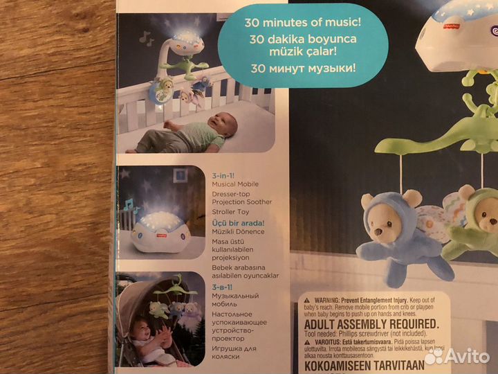 Карусель для кроватки