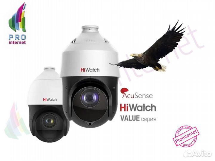 Hiwatch DS-I225(С) 2Мп поворотная IP-видеокамера
