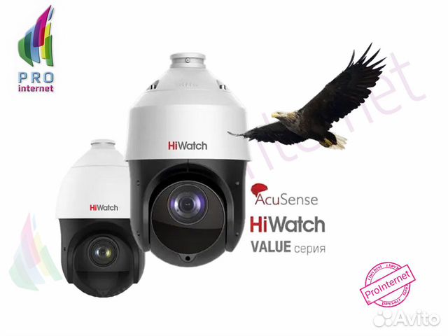 Hiwatch DS-I225(С) 2Мп поворотная IP-видеокамера