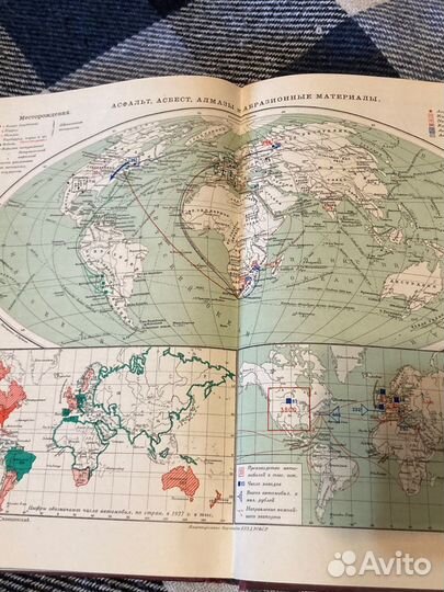 Техническая энциклопедия, Мартенс