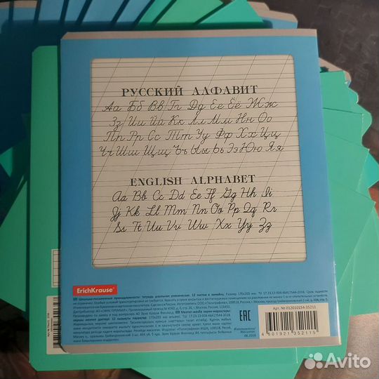 Тетради ученические школьные в одну линию, 12 л