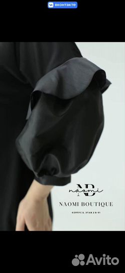 Вечернее платье 50 размер