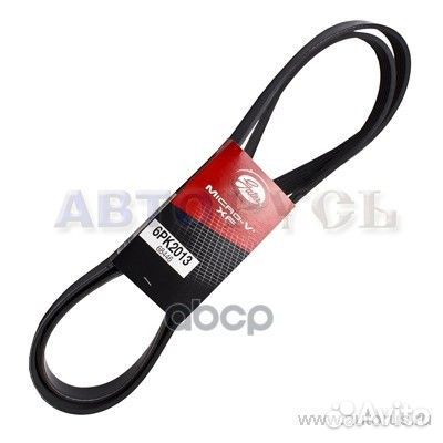 Ремень поликлиновой 6PK2013 Gates