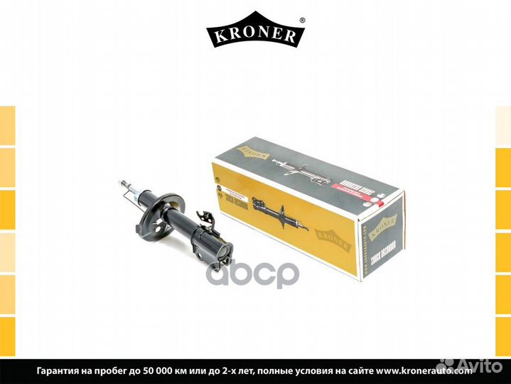 Амортизатор K3529295G Kroner