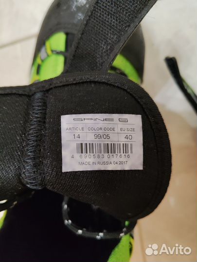 Ботинки для лыжероллеров