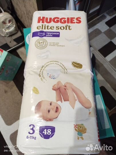 Подгузники трусики 3