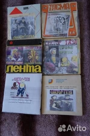 Ария, Наутилус, Сектор газа, Крематорий и др