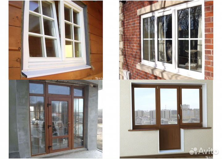 Пластиковые окна