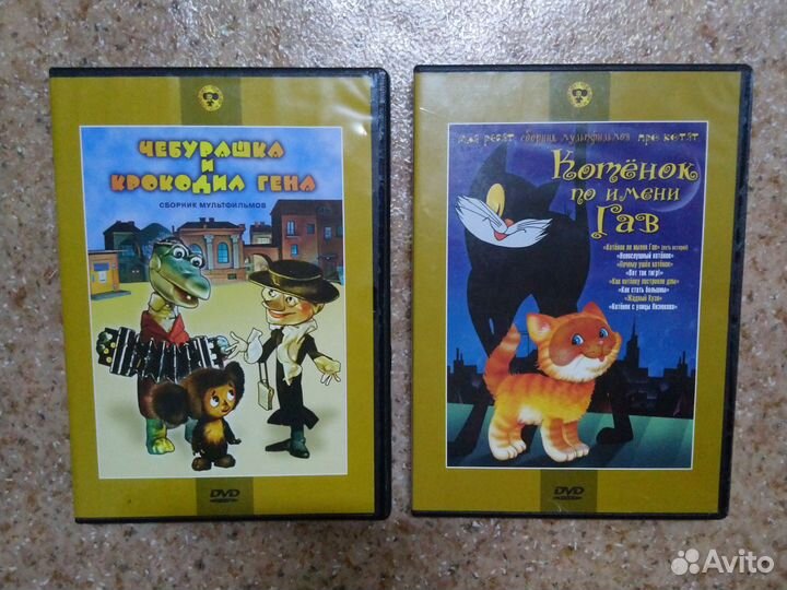 DVD диски мультфильмы