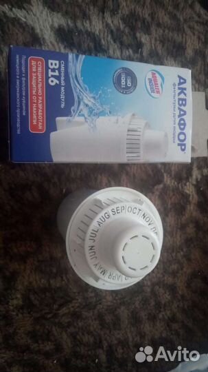 Фильтр для воды аквафор