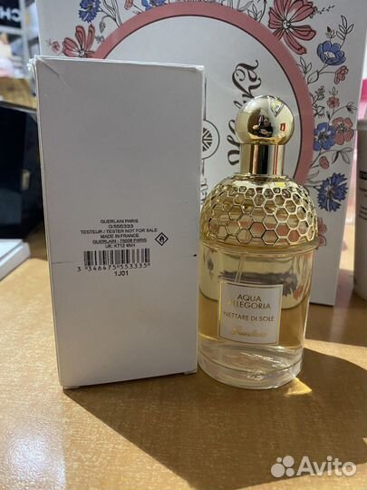 Парфюмерия