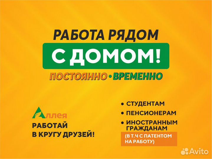 Менеджер прямых продаж 