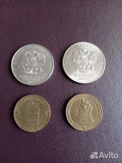 Юбилейные монеты