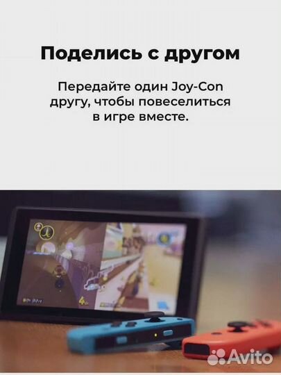 Nintendo Геймпад Joy-Con для Switch