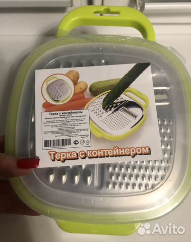 Тёрка с контейнером новая в упаковке