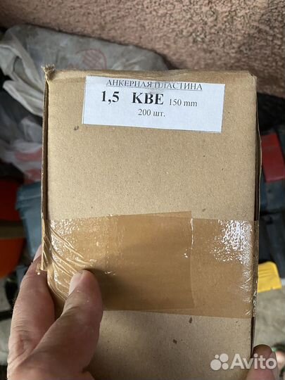 Стальная анкерная пластина для окон пвх