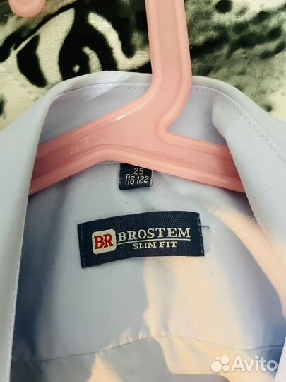 Школьная форма