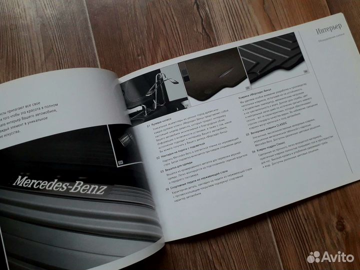 Каталог оригинальных аксессуаров Mercedes M-Класс