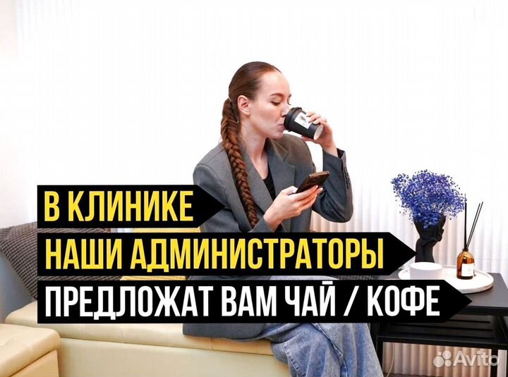 Аппаратный массаж - RSL