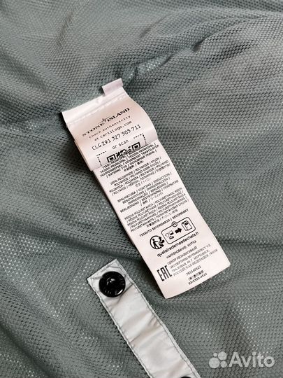 Stone Island Crinkle Reps Hooded Jacket