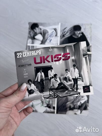 Пракат с автографом U-Kiss