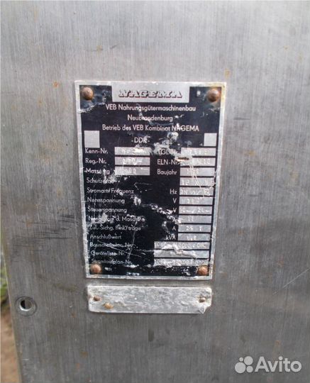 Блокорезка Nagema SPS