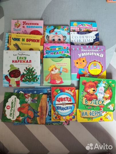 Детские книги Большая коллекция 0-4 лет