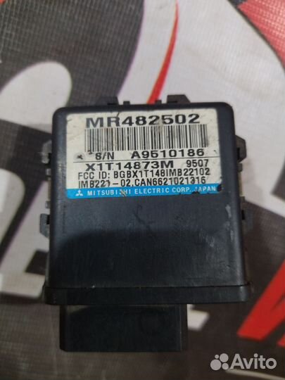 Блок иммобилайзера Mitsubishi Galant 8