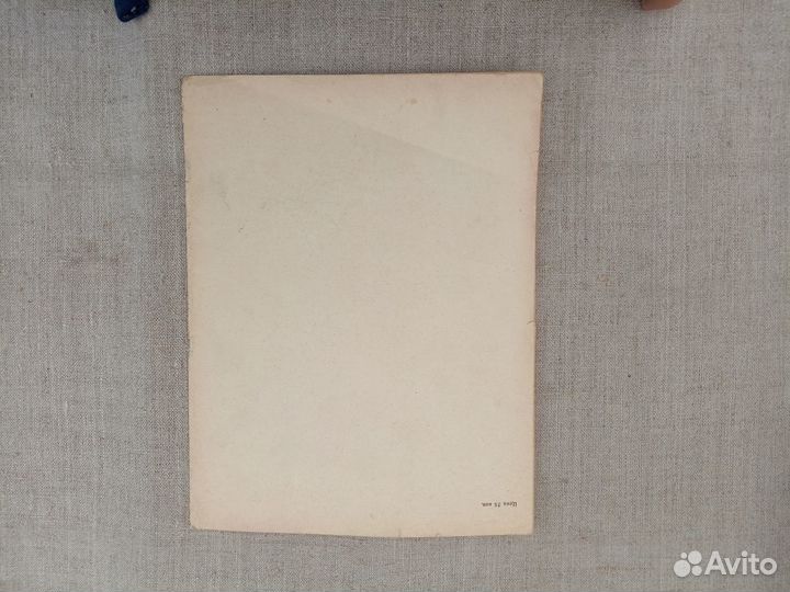 Пьесы современных композиторов Болгарии, Венгрии