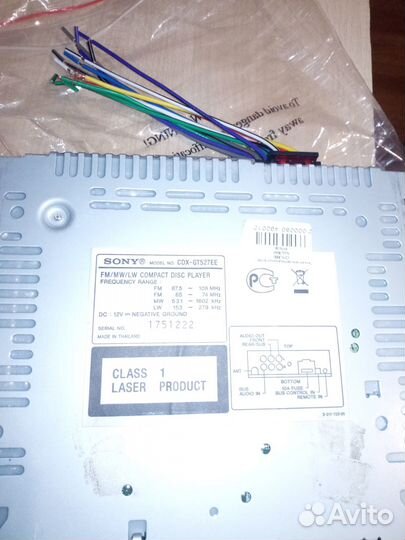 Автомагнитола Sony CDX-GT527EE