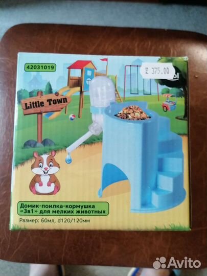 Домик для хомяка