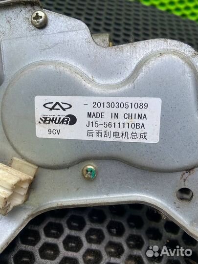Моторчик стеклоочистителя задний Chery Very A13