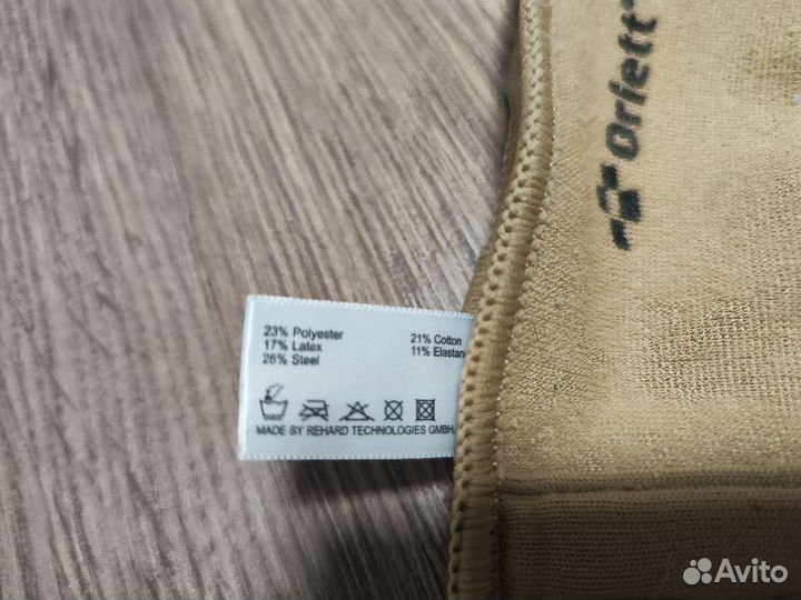 Бандаж на коленный сустав orlett эластичный