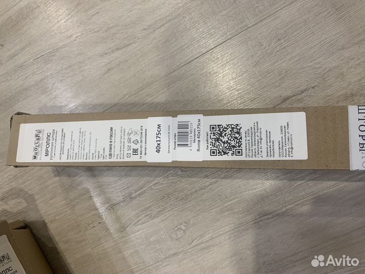 Рулонная штора на профиле mrolls roma40 175х40см