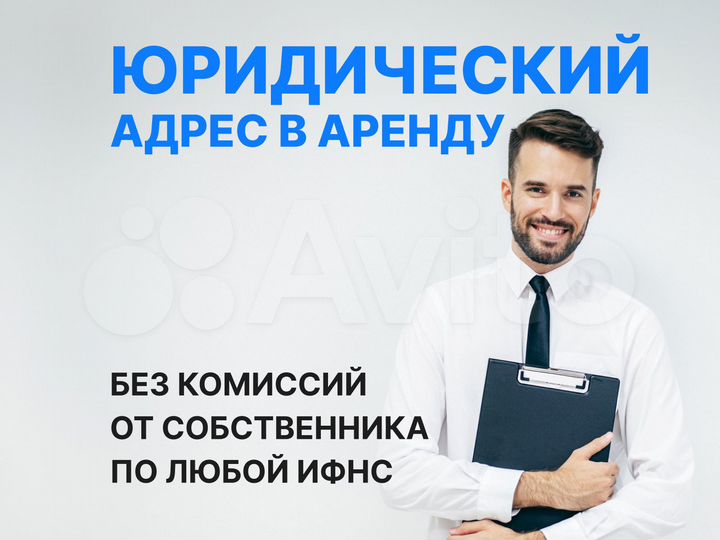 Офис, 8 м² (20 ни)