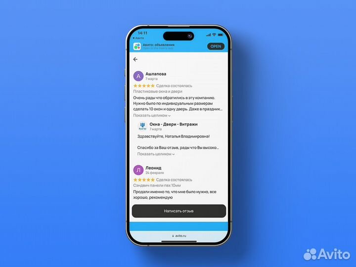 Окна и двери пвх с гарантией 5 лет