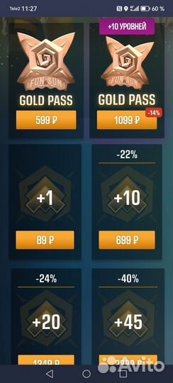 Донат в стандофф2