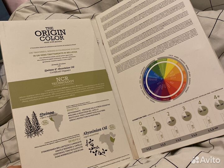 Палитра красок для волос nook