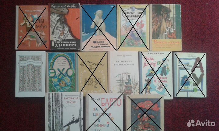 Детские книги СССР