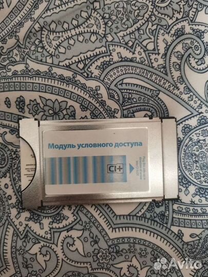 Модуль триколор