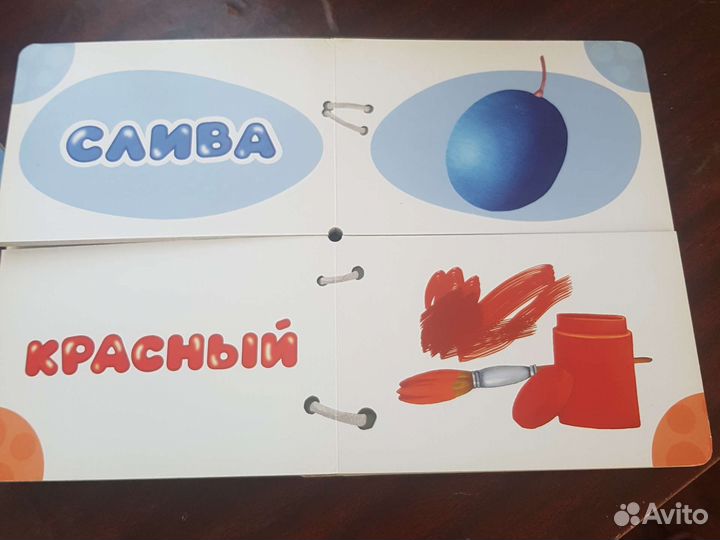 Развивающая книжка для малышей Найди половинки